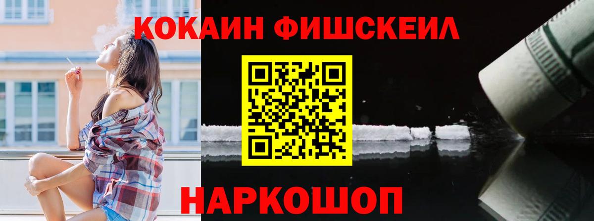 Аргун  Cocaine Перу  Вход с VPN  Cocaine  Кокаин 99% 