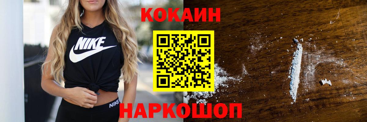 Cocaine Колумбийский Аргун