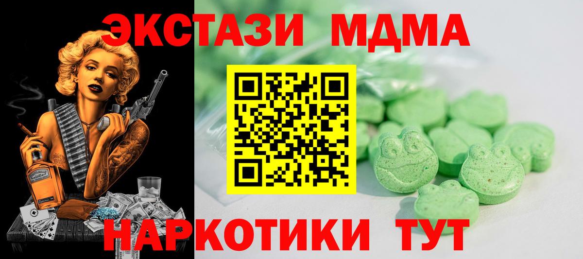 Ecstasy mix Аргун