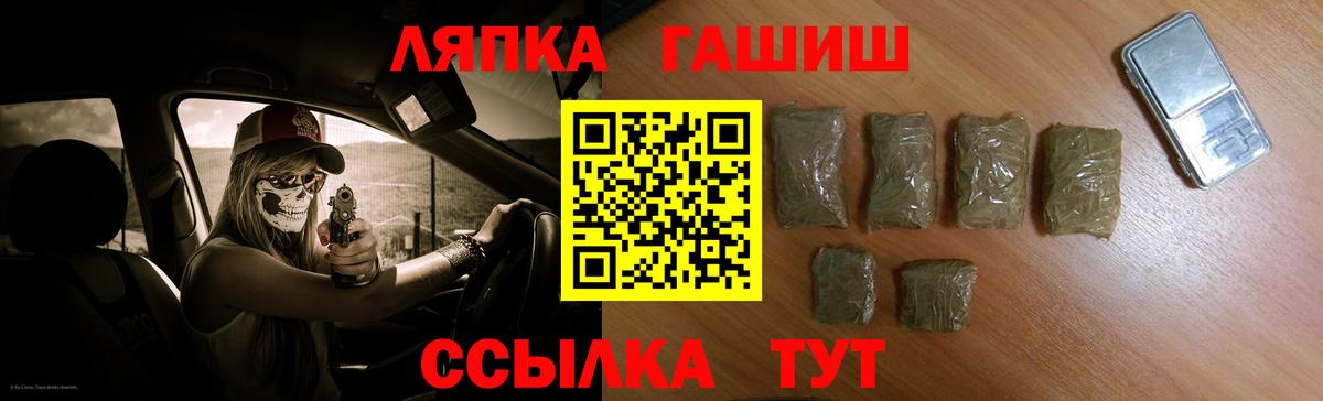 ГАШИШ индика сатива Аргун