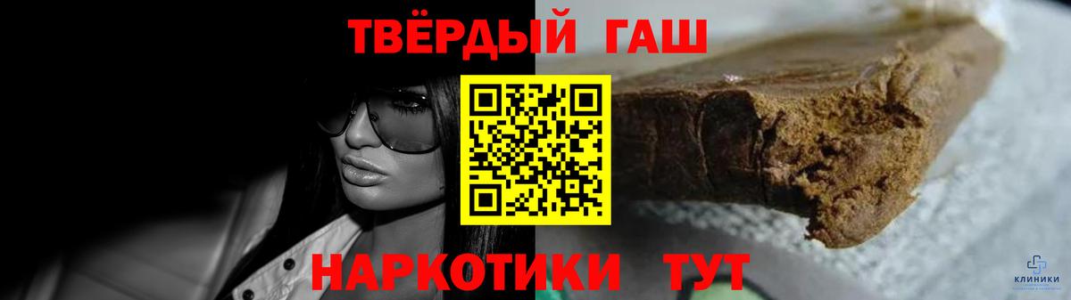 ГАШ Изолятор  ГАШИШ гарик  Аргун  Вход с VPN 