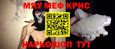 скорость mdpv Апшеронск