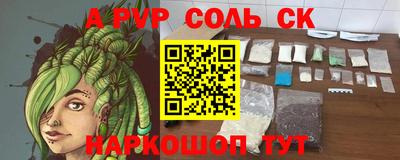 мефедрон VHQ Аргун