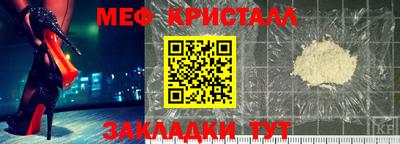 мефедрон VHQ Аргун
