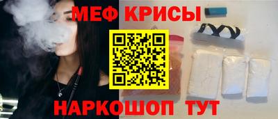 мефедрон VHQ Аргун