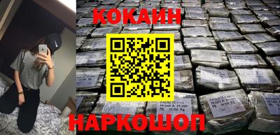 скорость mdpv Апшеронск
