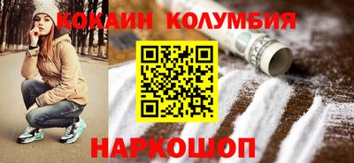 мефедрон VHQ Аргун