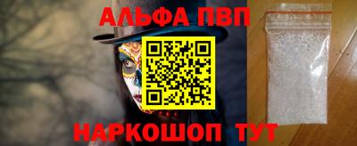 мефедрон VHQ Аргун