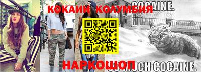 мефедрон VHQ Аргун