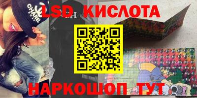 круглые Апрелевка