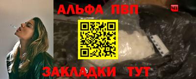 мефедрон VHQ Аргун