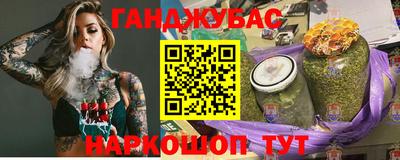 мефедрон VHQ Аргун