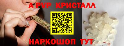круглые Апрелевка