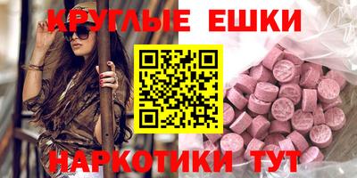 скорость mdpv Апшеронск