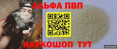 круглые Апрелевка