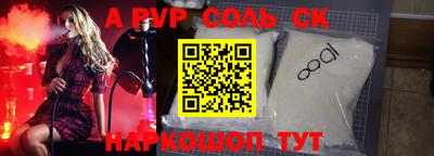 мефедрон VHQ Аргун