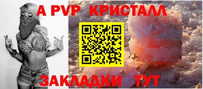 круглые Апрелевка