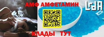 мефедрон VHQ Аргун