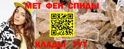 скорость mdpv Апшеронск