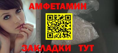 мефедрон VHQ Аргун