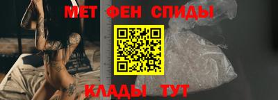 скорость mdpv Апшеронск
