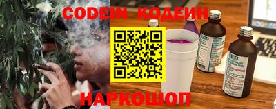 мефедрон VHQ Аргун