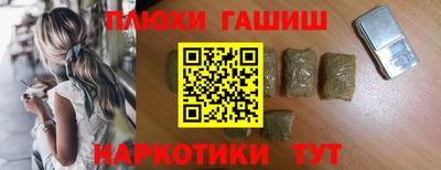 мефедрон VHQ Аргун