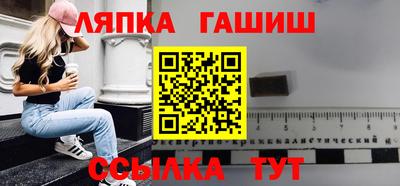 круглые Апрелевка