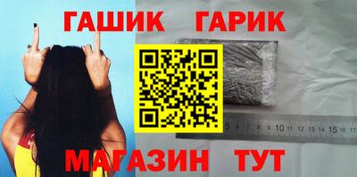 круглые Апрелевка