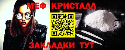 мефедрон VHQ Аргун
