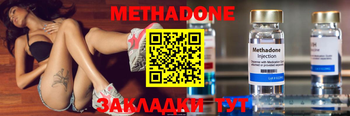 Alpha-PVP Аргун