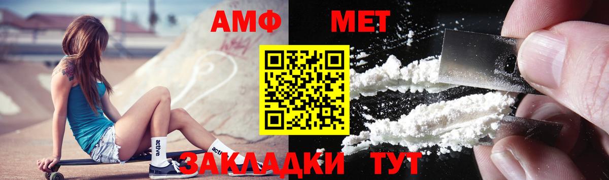 Первитин Декстрометамфетамин 99.9% Аргун