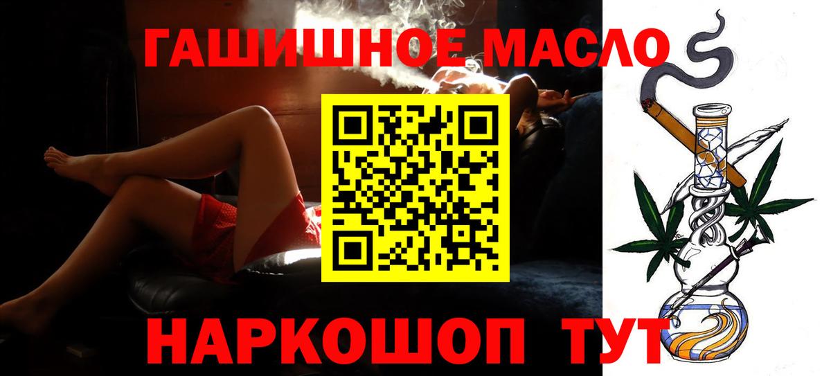 Alpha PVP СОЛЬ кристаллы  Аргун  Бошки Шишки  МЕФ кристаллы  Вход с VPN  ГАШ  Cocaine 