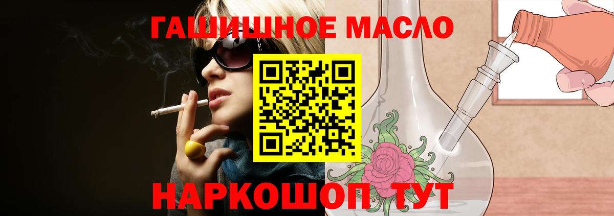 ТГК концентрат  Вход с VPN  Аргун 