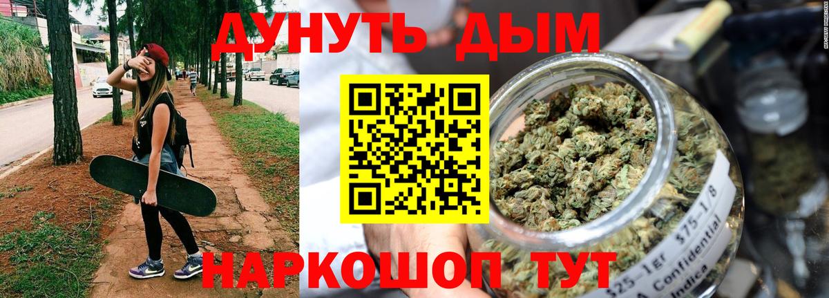 Аргун  Бошки марихуана LSD WEED  Бошки марихуана семена  Конопля AK-47  Вход с VPN 